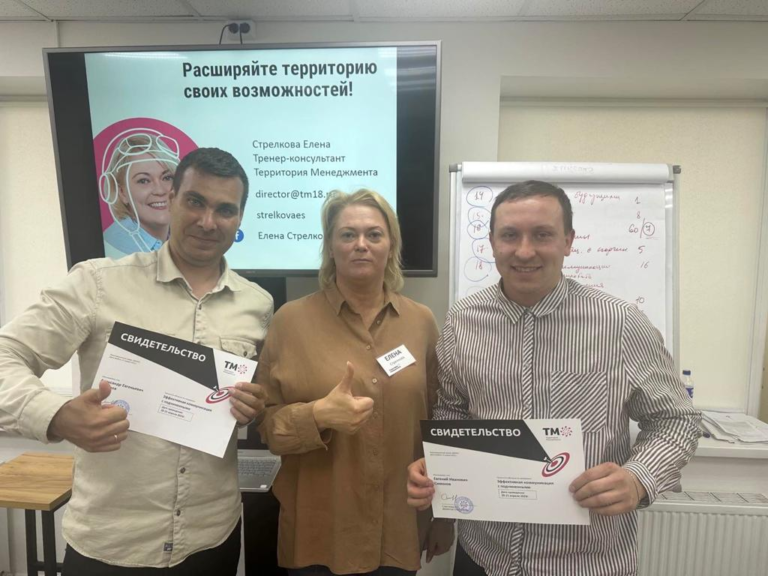 Повышение квалификации