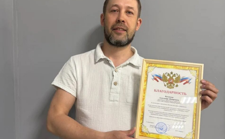  Наша компания гордится своими сотрудниками